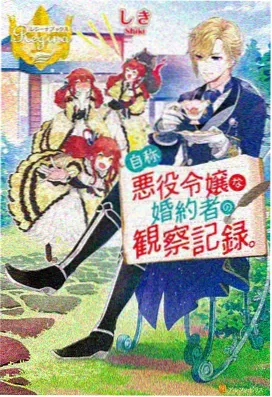 凡人修仙传第73集封面