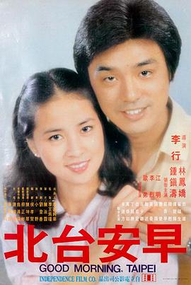 凡人修仙传魔道争锋封面